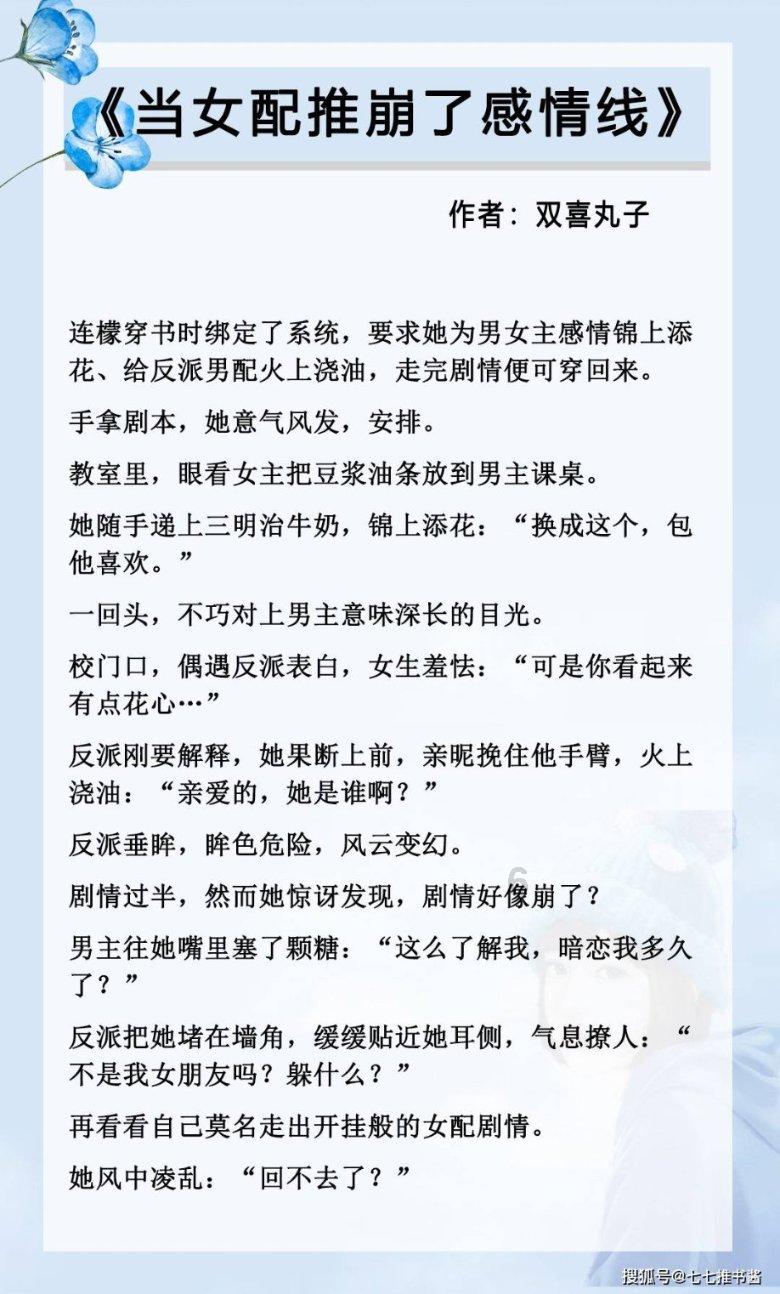 书塔叠叠高
