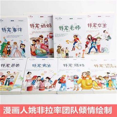 瞒着父母下嫁穷小子，车祸导致面瘫，如今48岁的她成为亿万女老板