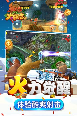 魔法后院逃生