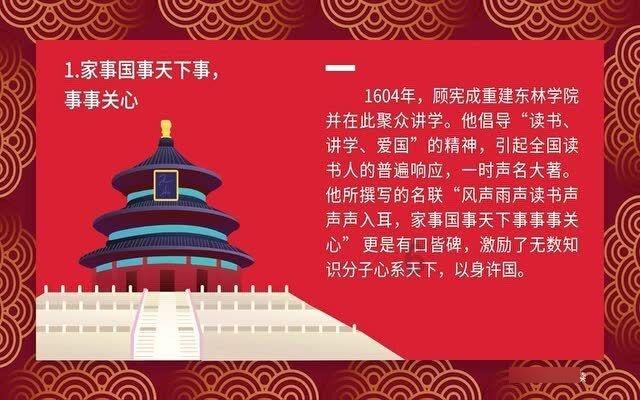 会同县林城镇：“敲门行动”暖民心 安全贴心“进万家”