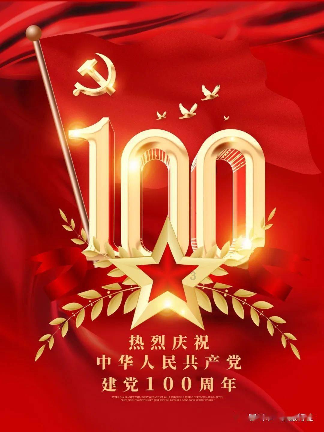 高铁不到站 公交不打烊