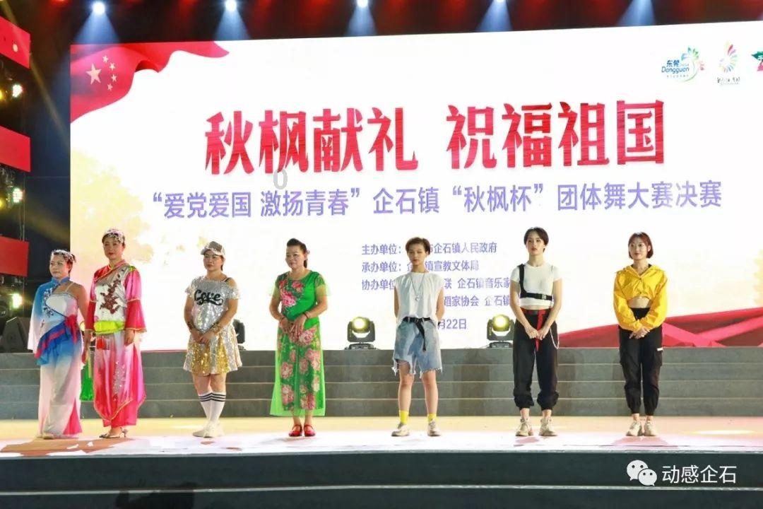 快乐游乐园女孩