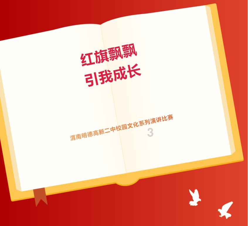 重庆黔江:志愿者为村民写春联送祝福