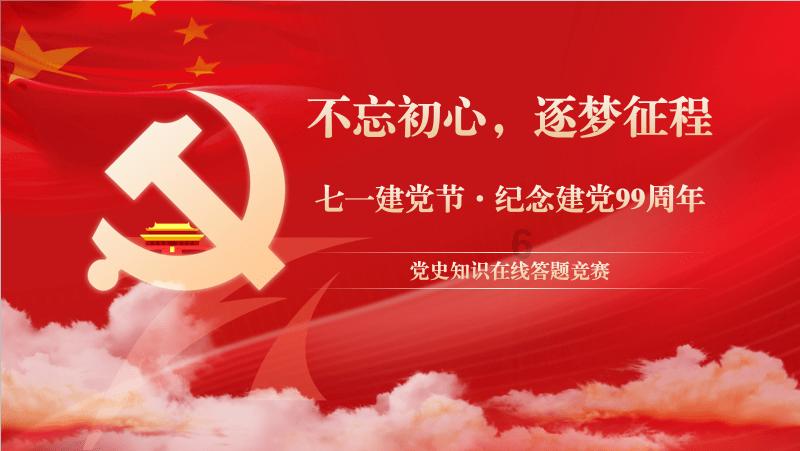 拯救可爱小怪