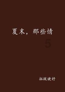 尼尔机械纪元